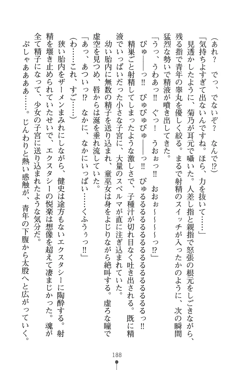 웹툰 이미지 187
