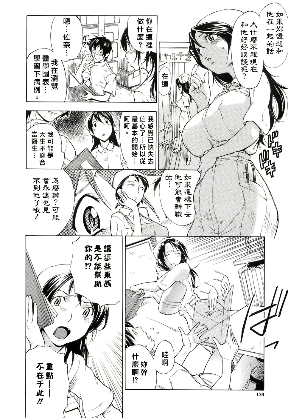 웹툰 이미지 176