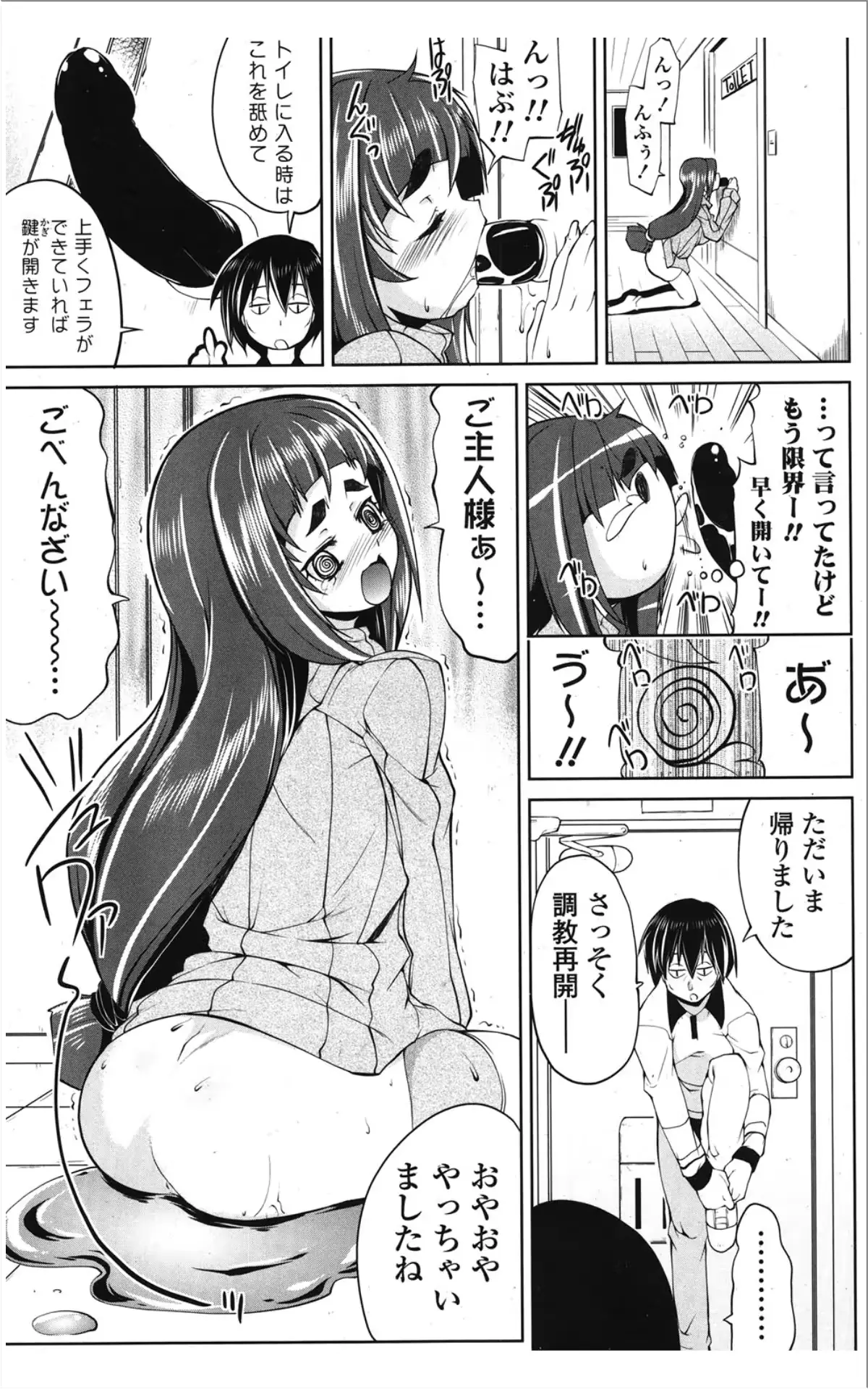 웹툰 이미지 291
