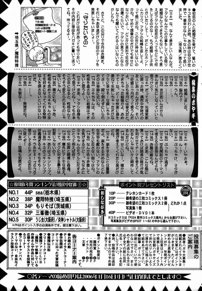 웹툰 이미지 230