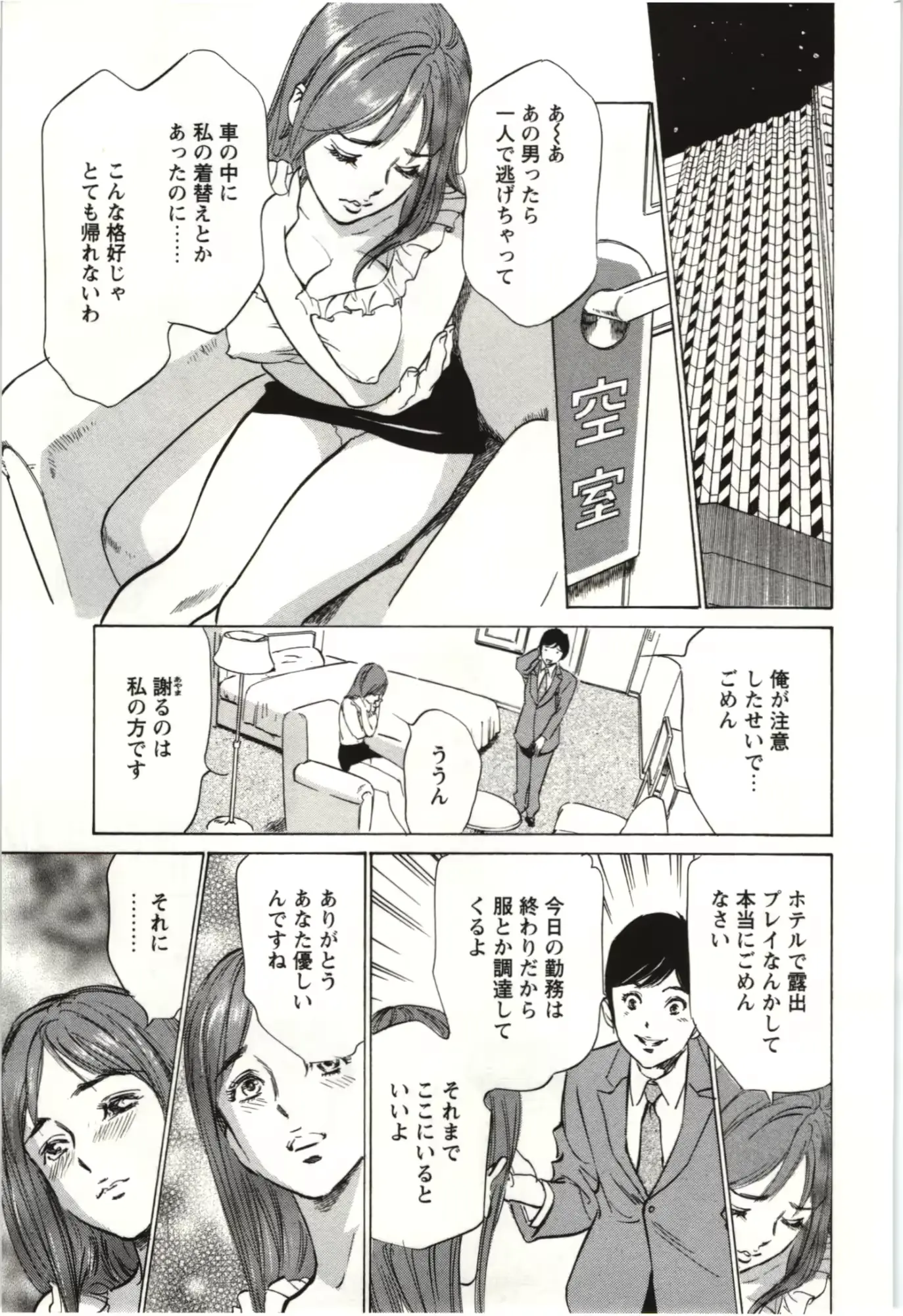 웹툰 이미지 111