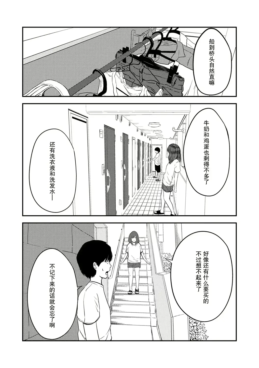웹툰 이미지 25