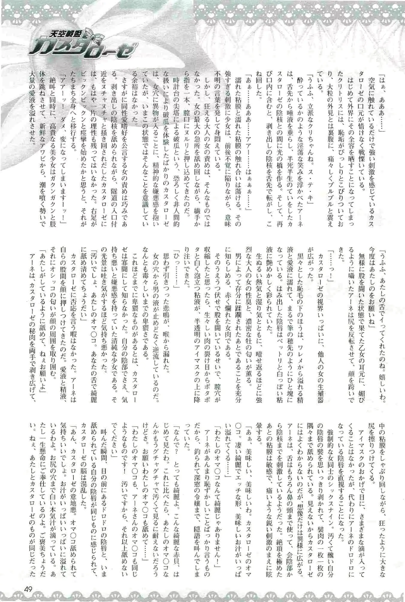 웹툰 이미지 48
