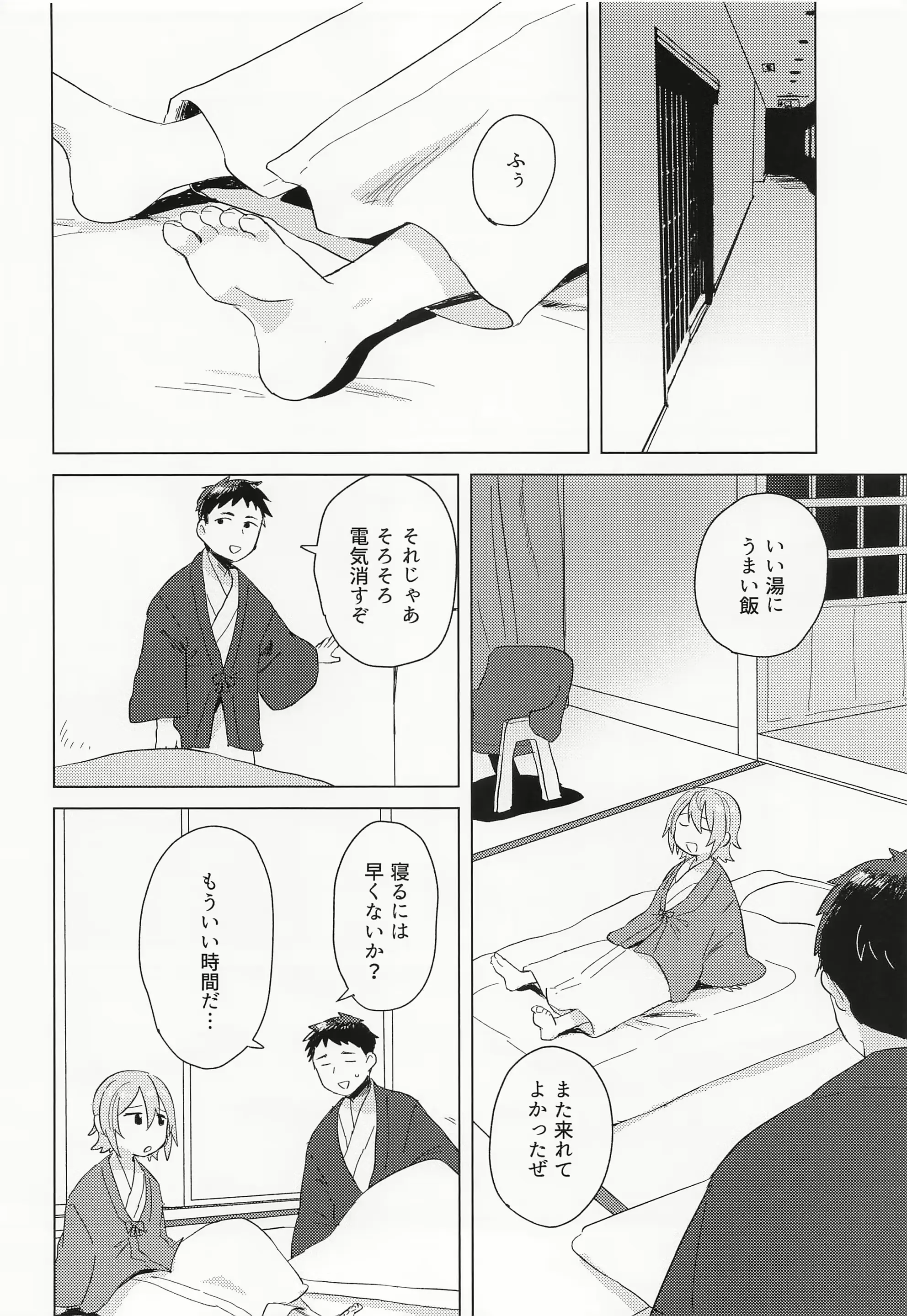 웹툰 이미지 8