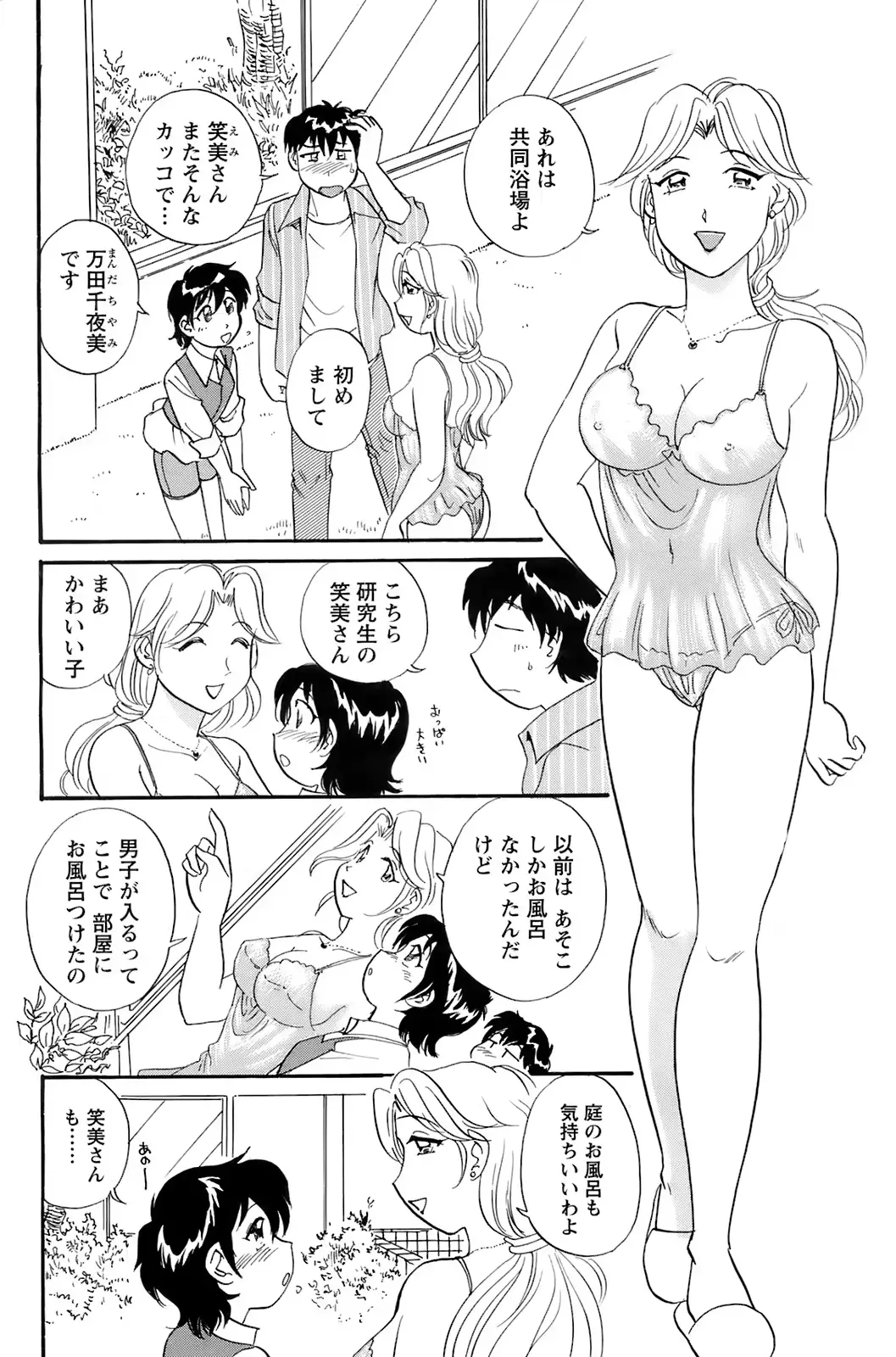 웹툰 이미지 200