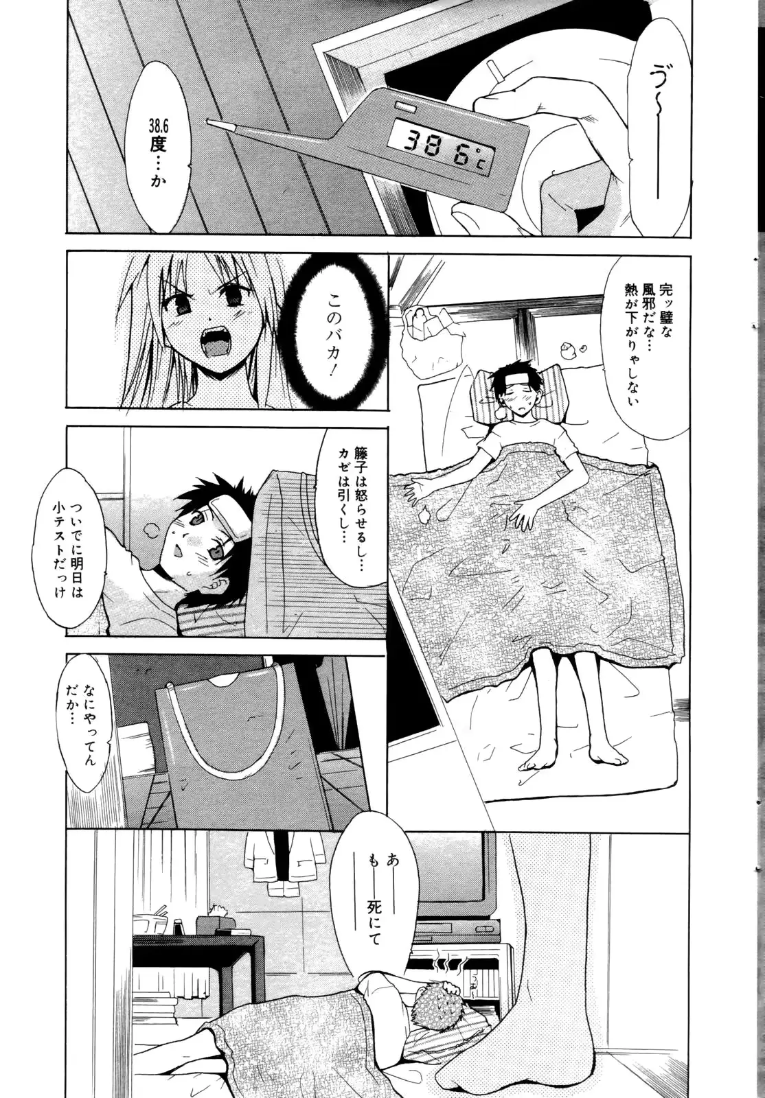 웹툰 이미지 22