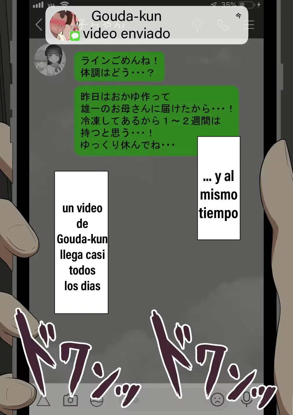 웹툰 이미지 74