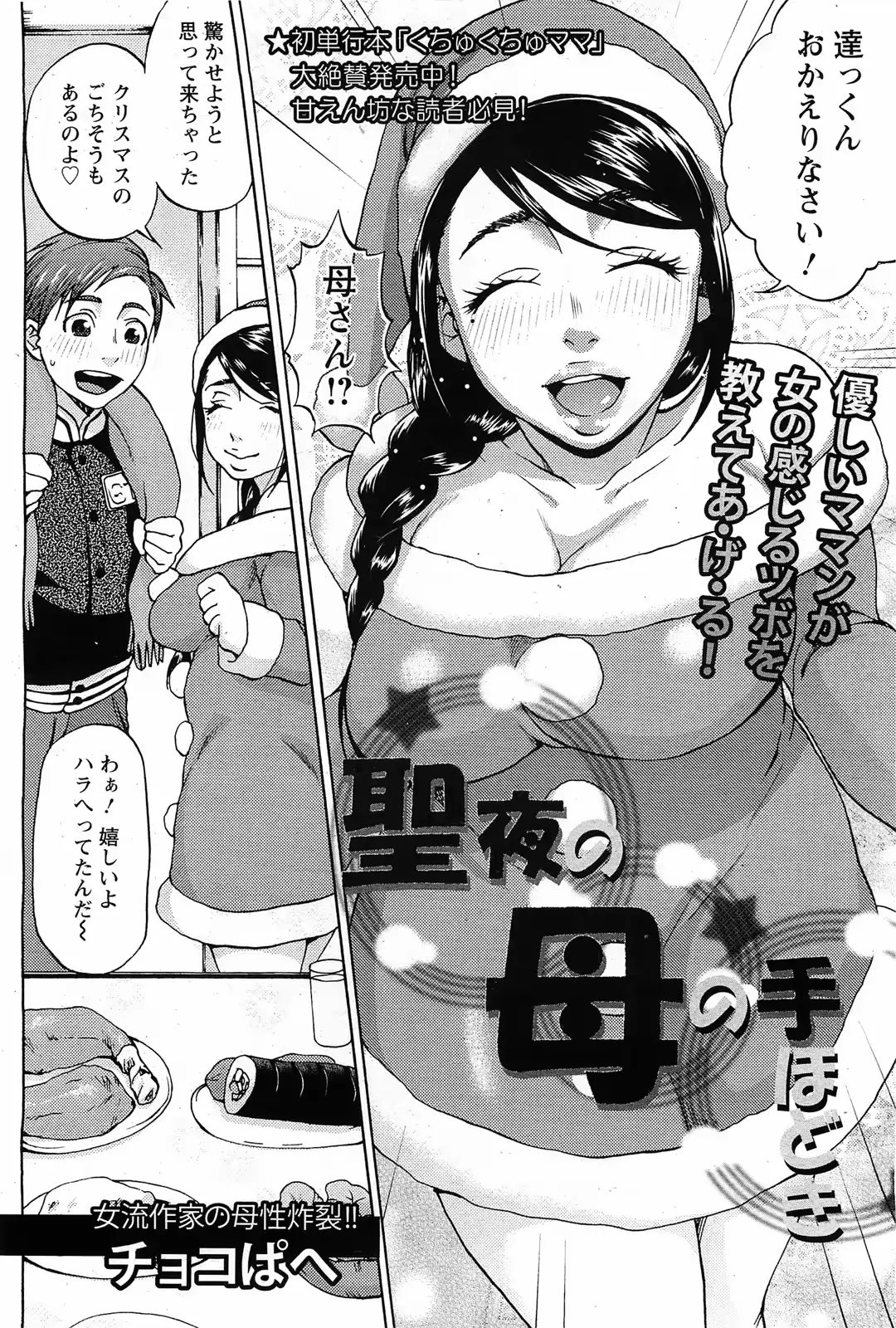 웹툰 이미지 350