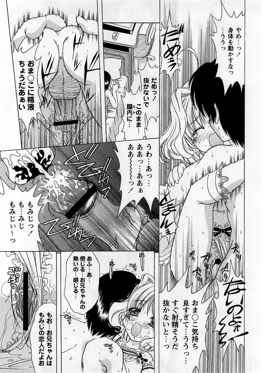 웹툰 이미지 38
