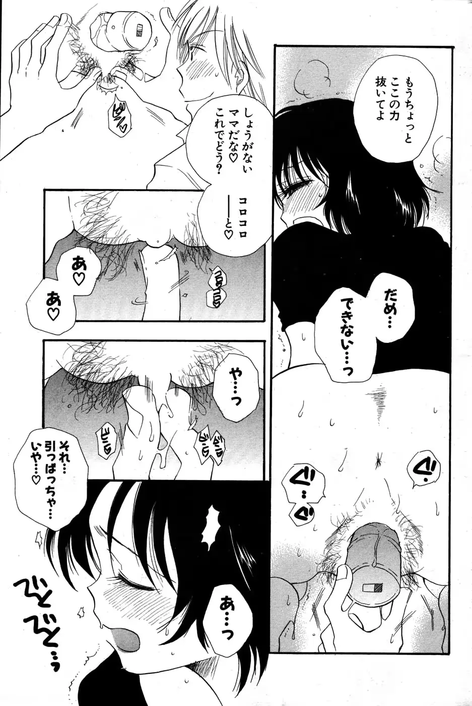 웹툰 이미지 209