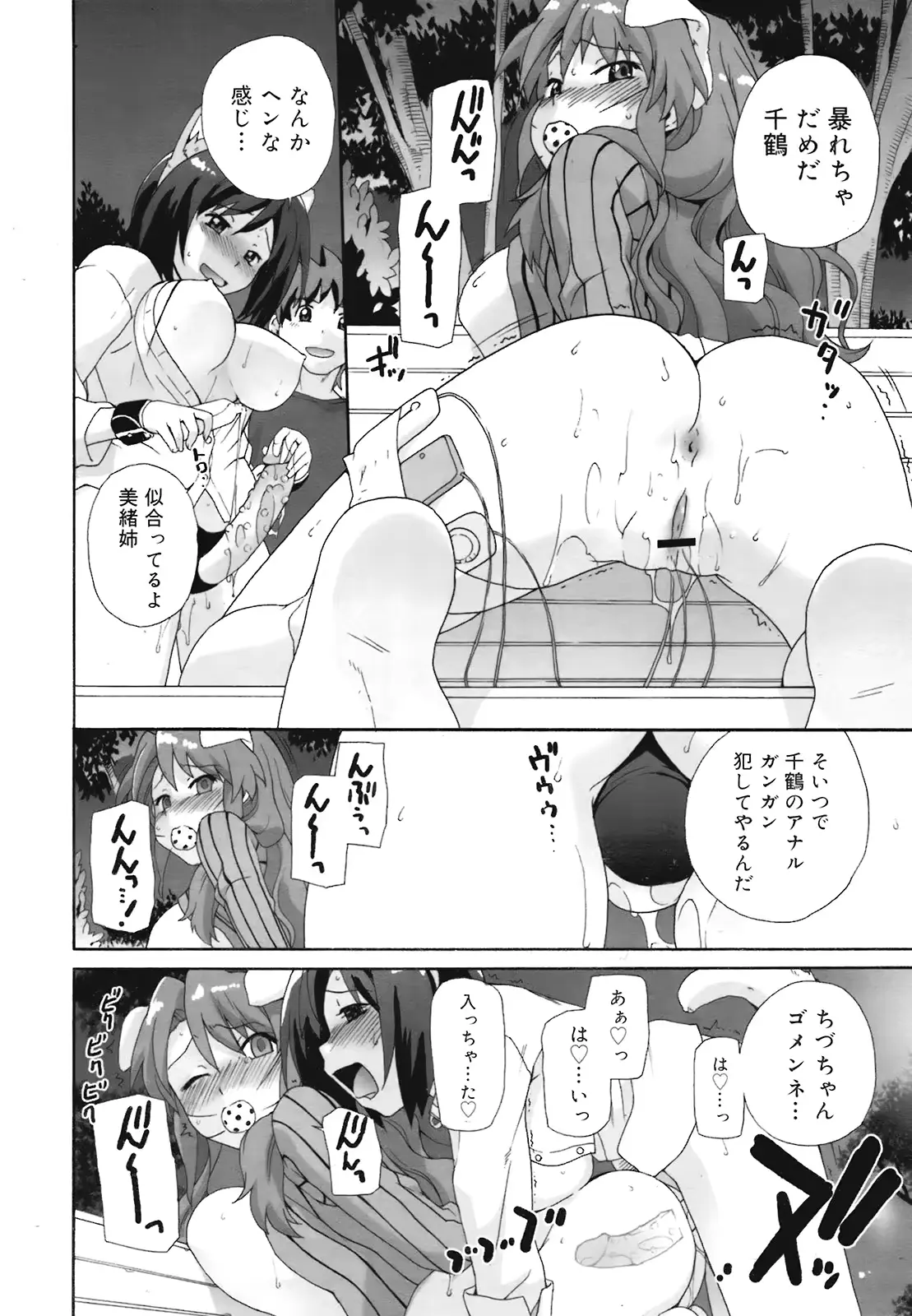 웹툰 이미지 235