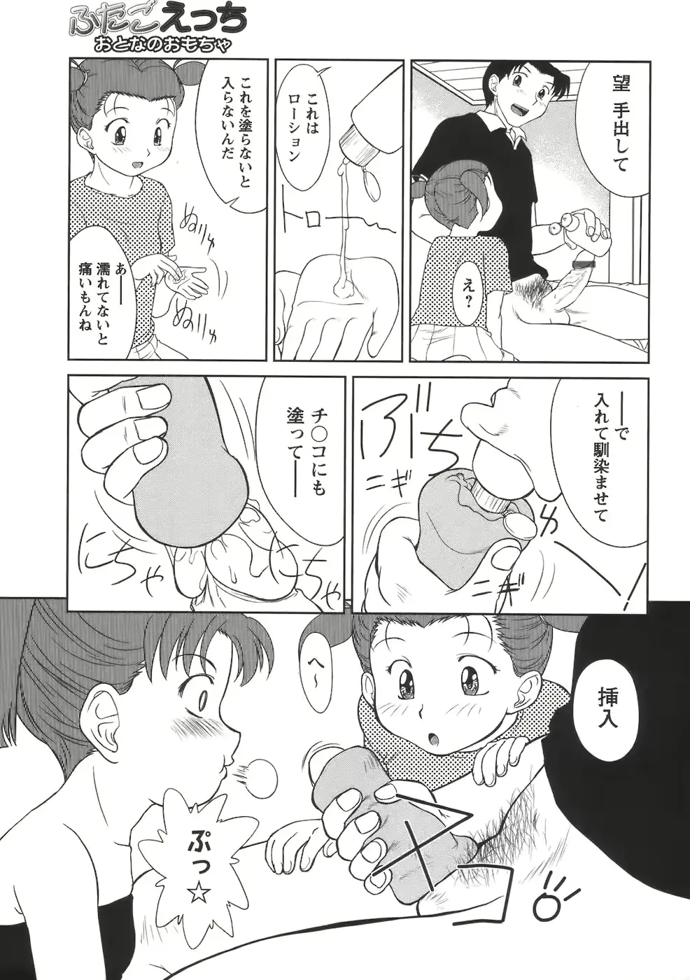 웹툰 이미지 30