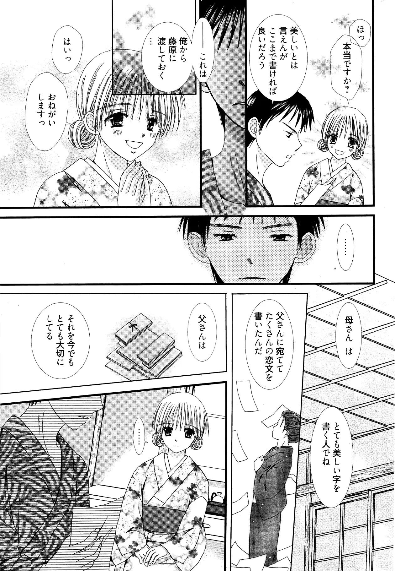 웹툰 이미지 294