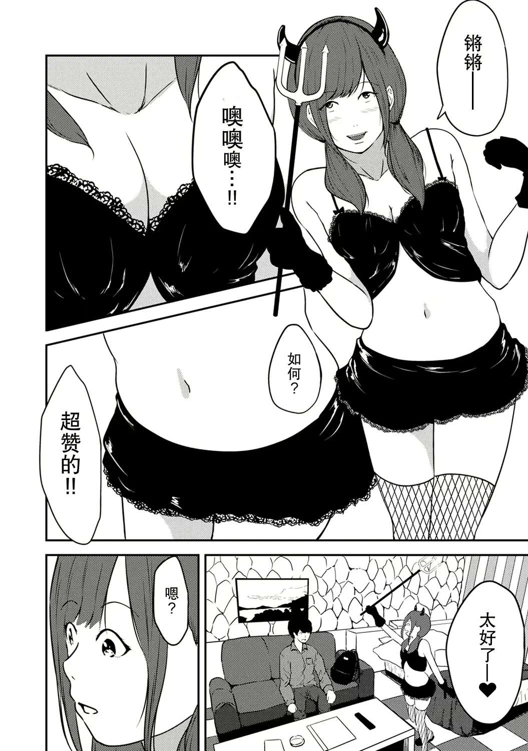 웹툰 이미지 33