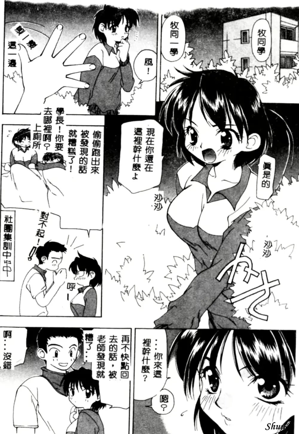 웹툰 이미지 25