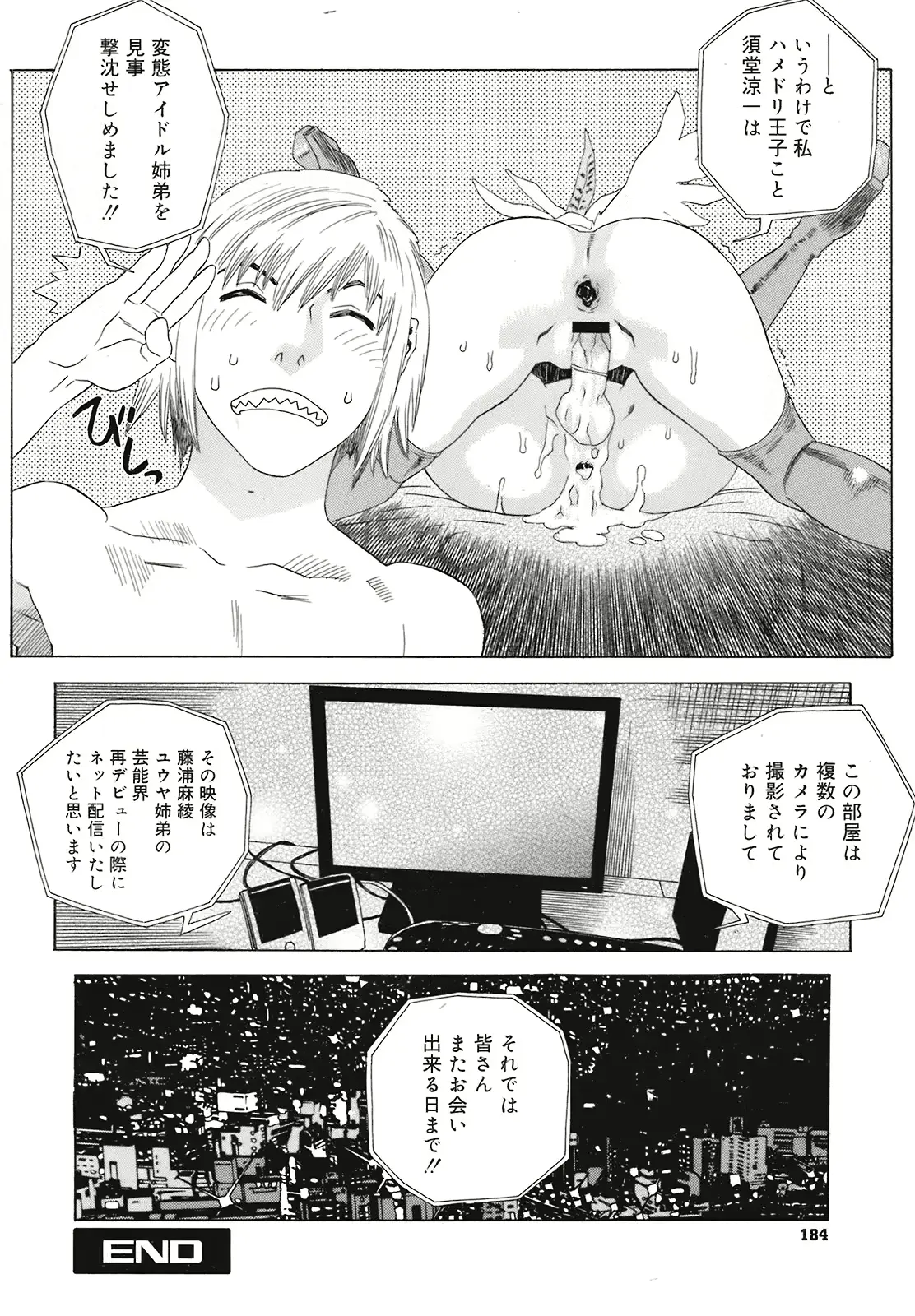 웹툰 이미지 183