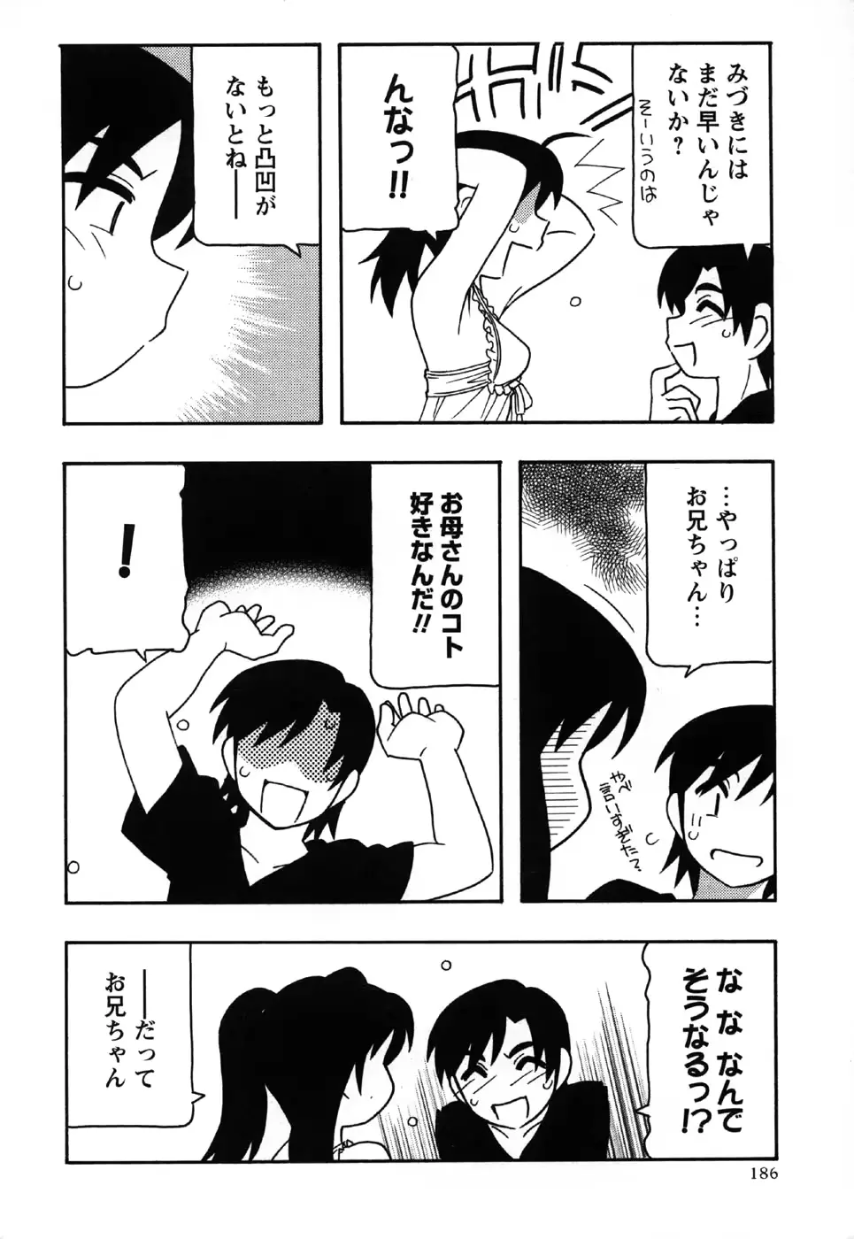 웹툰 이미지 185