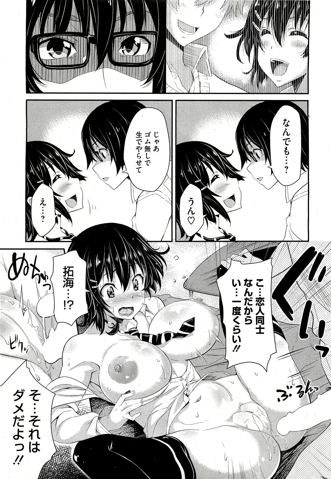 웹툰 이미지 291