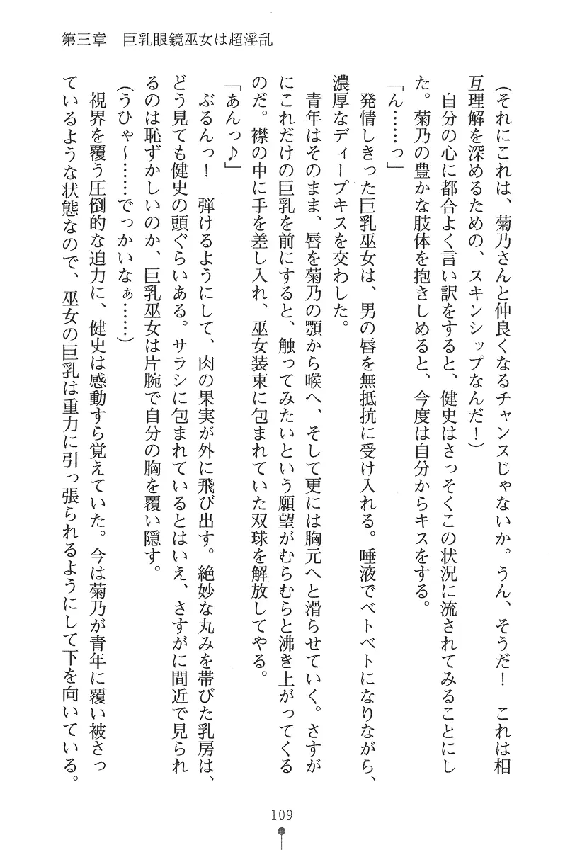 웹툰 이미지 108
