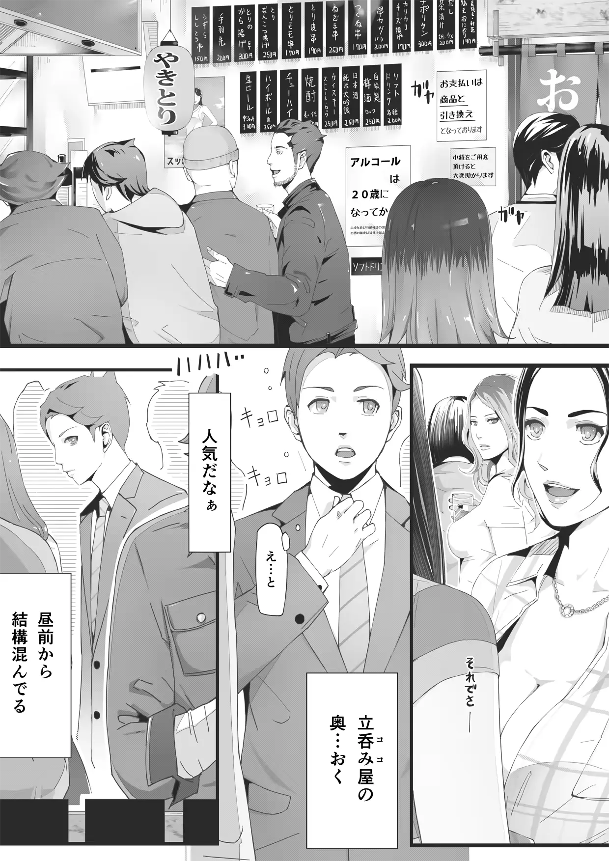웹툰 이미지 4