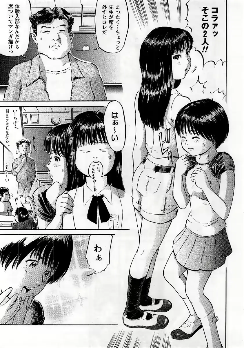 웹툰 이미지 202