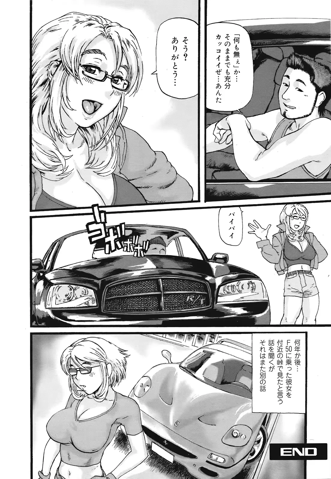 웹툰 이미지 157