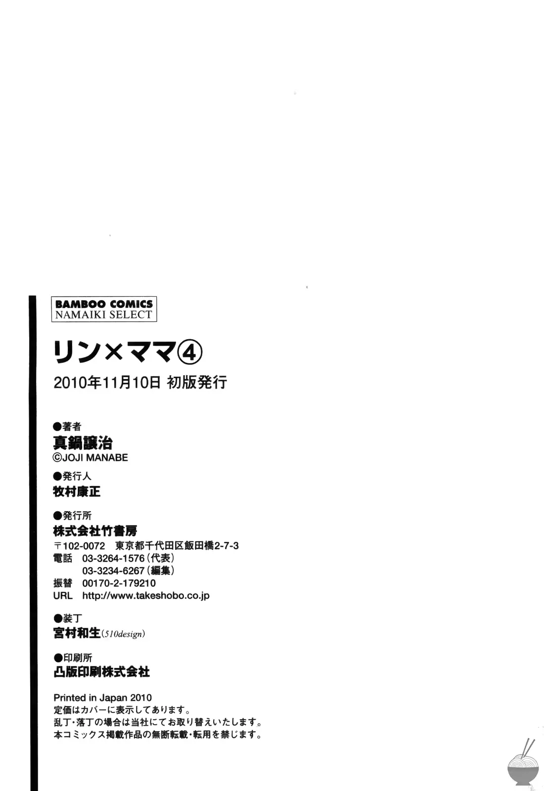 웹툰 이미지 238