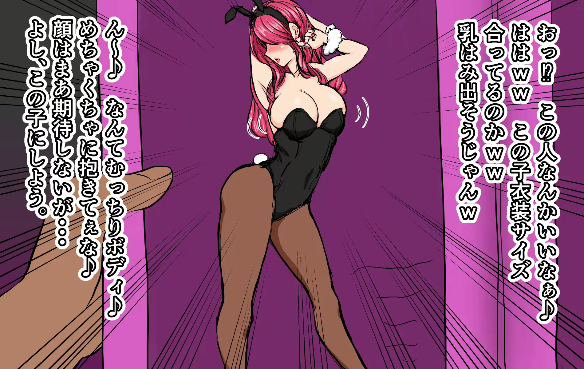 웹툰 이미지 19