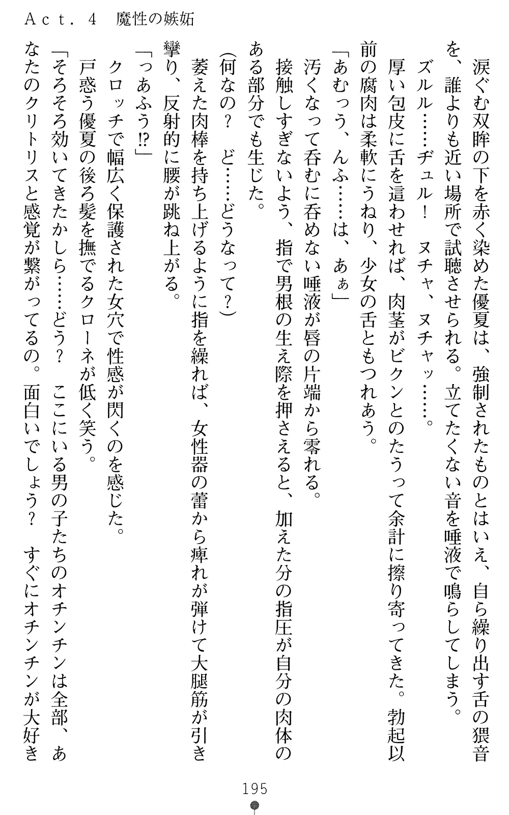 웹툰 이미지 194
