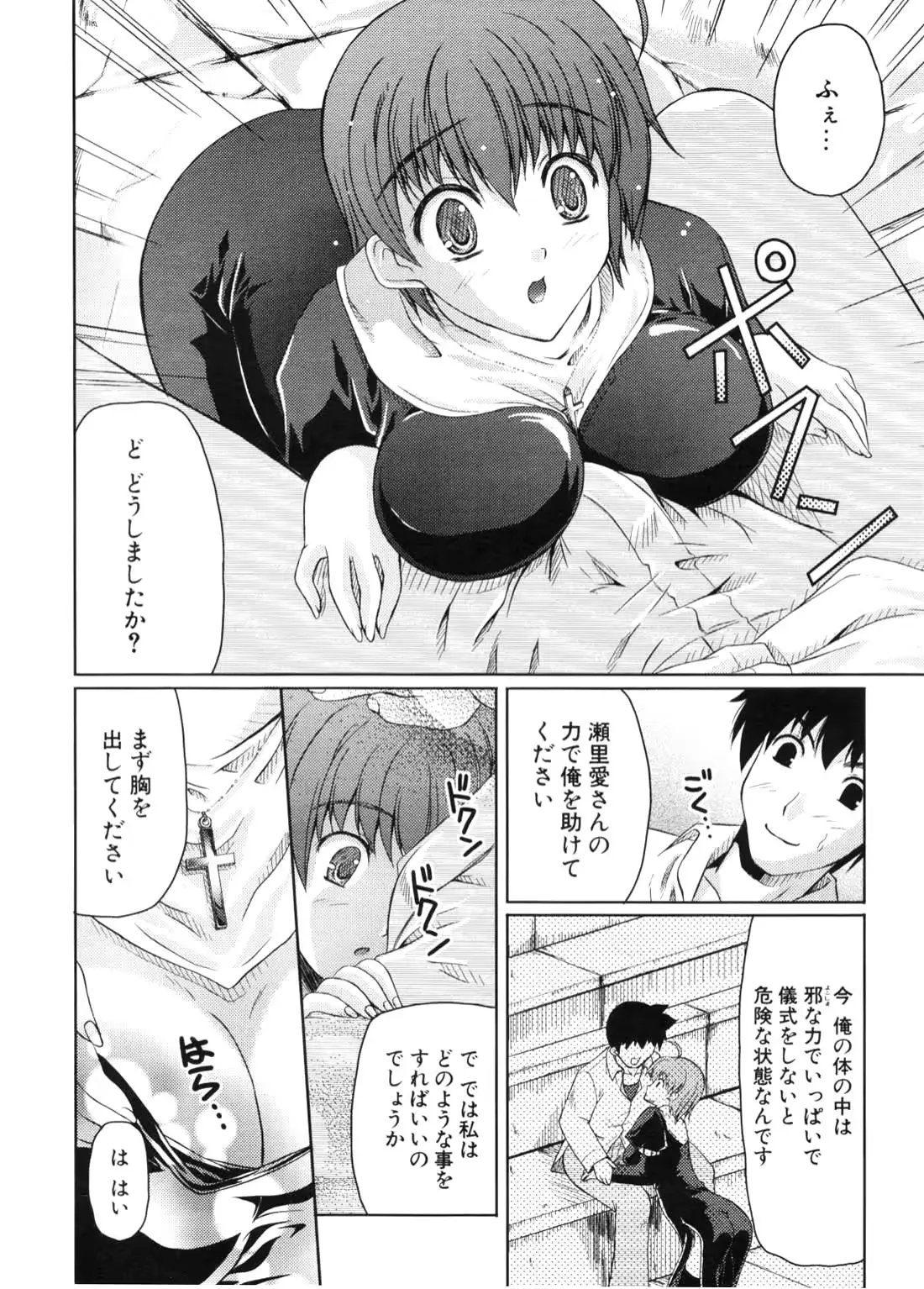 웹툰 이미지 184
