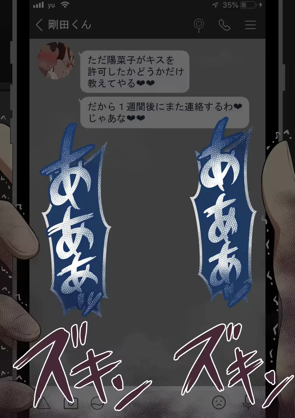 웹툰 이미지 160
