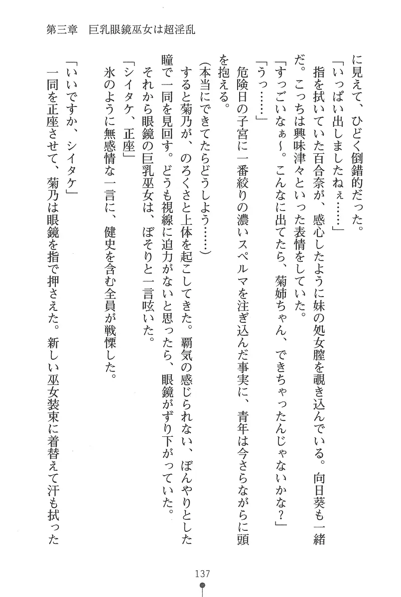 웹툰 이미지 136