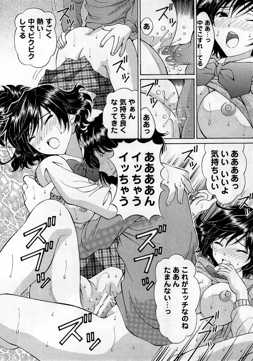 웹툰 이미지 158