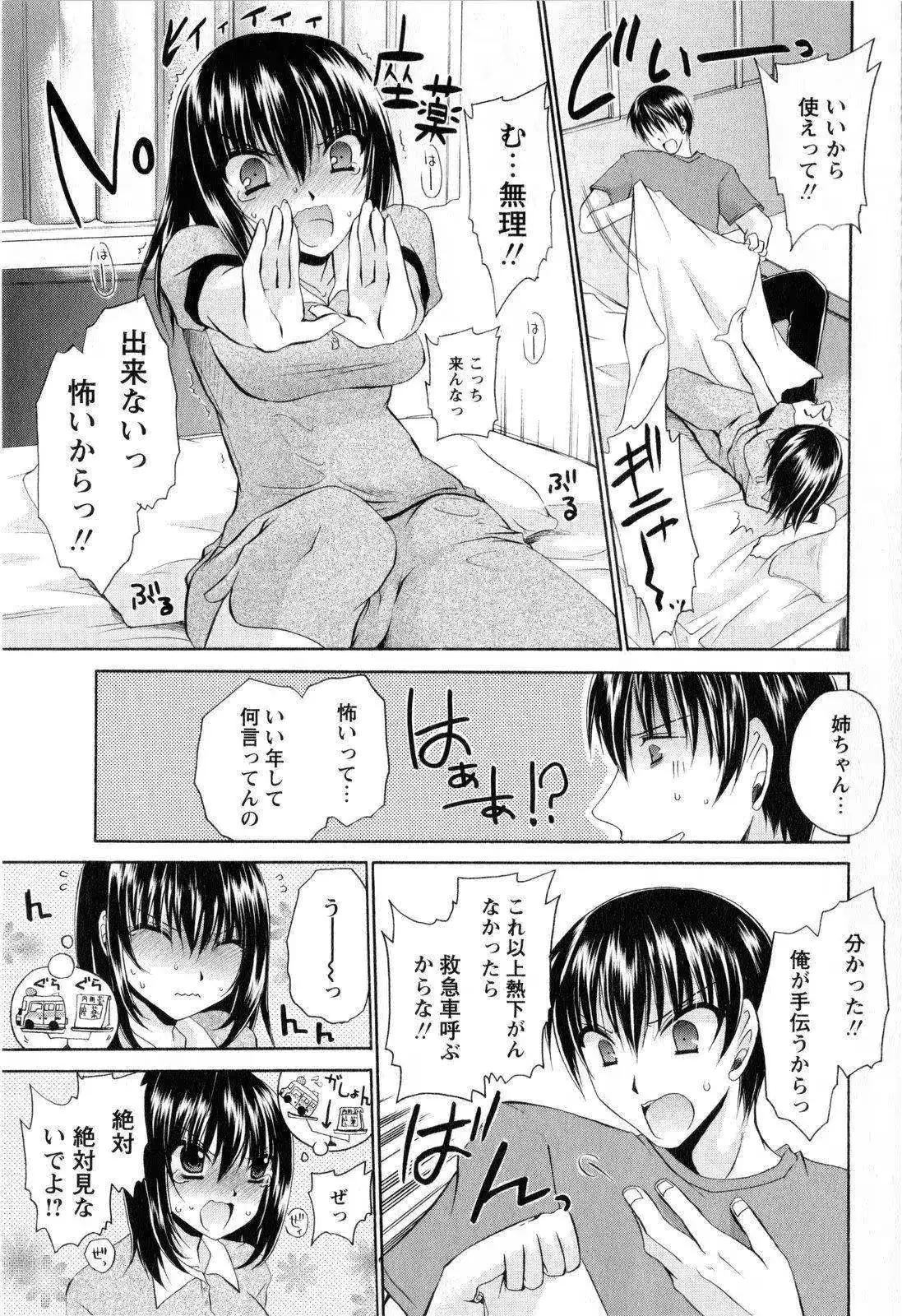 웹툰 이미지 64