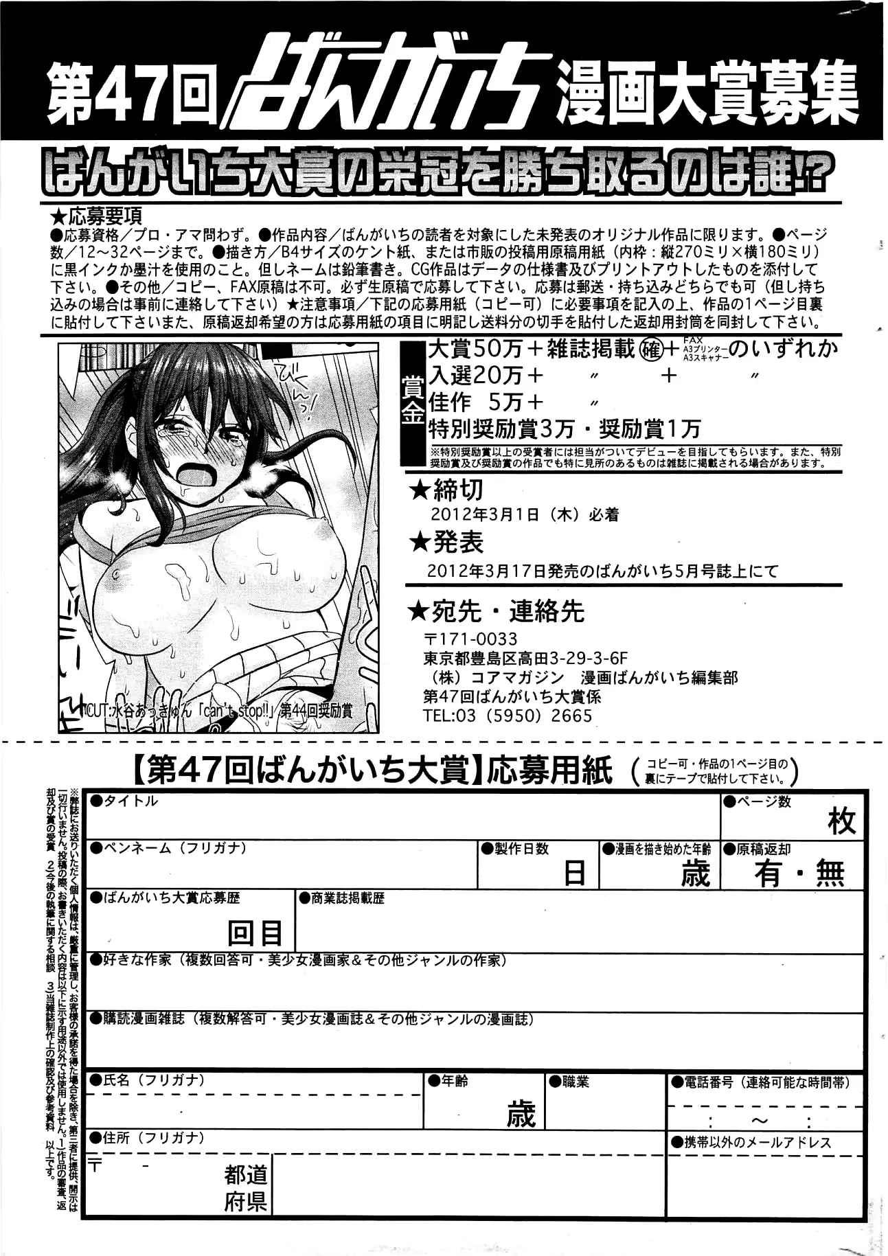 웹툰 이미지 316