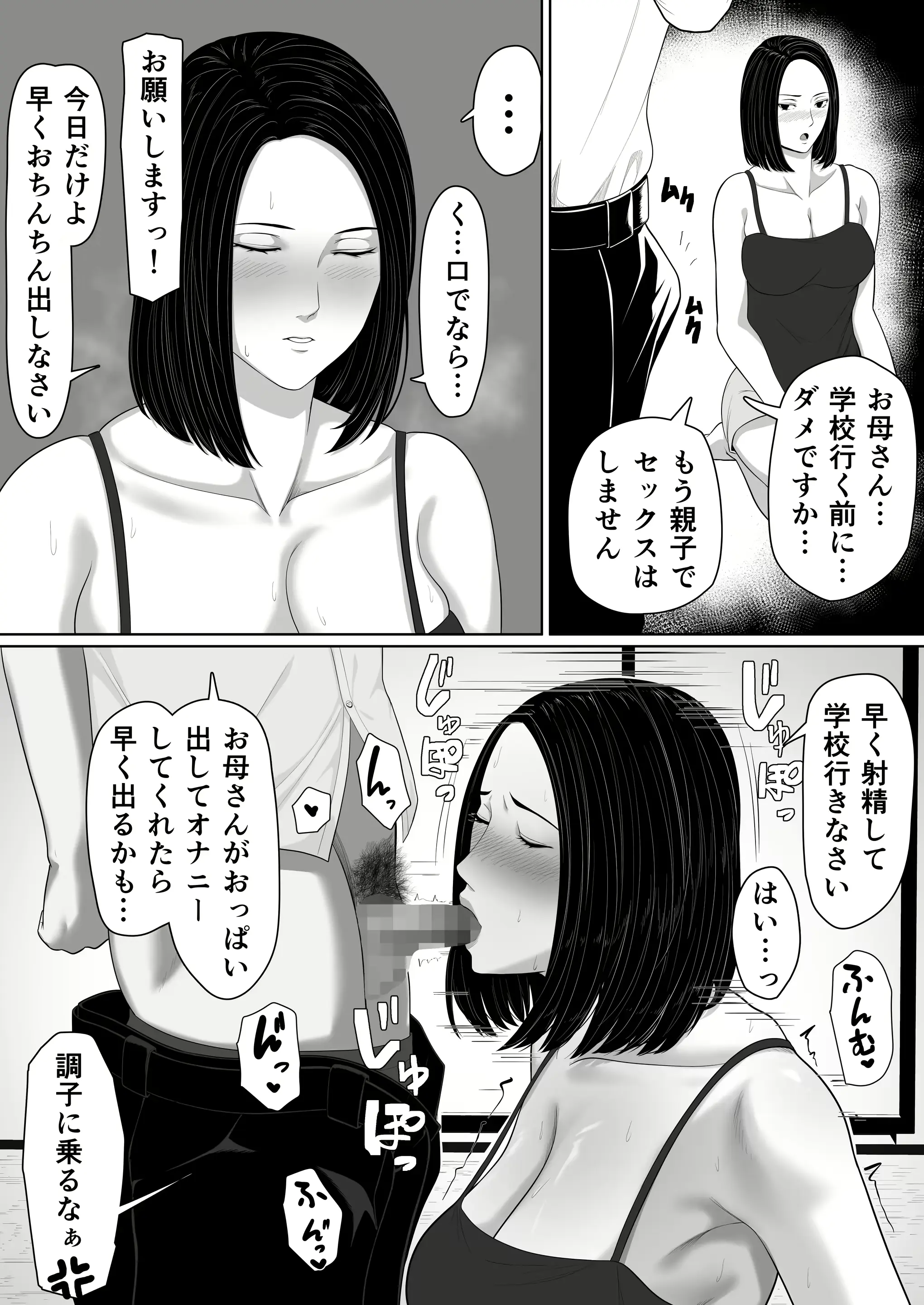 웹툰 이미지 44