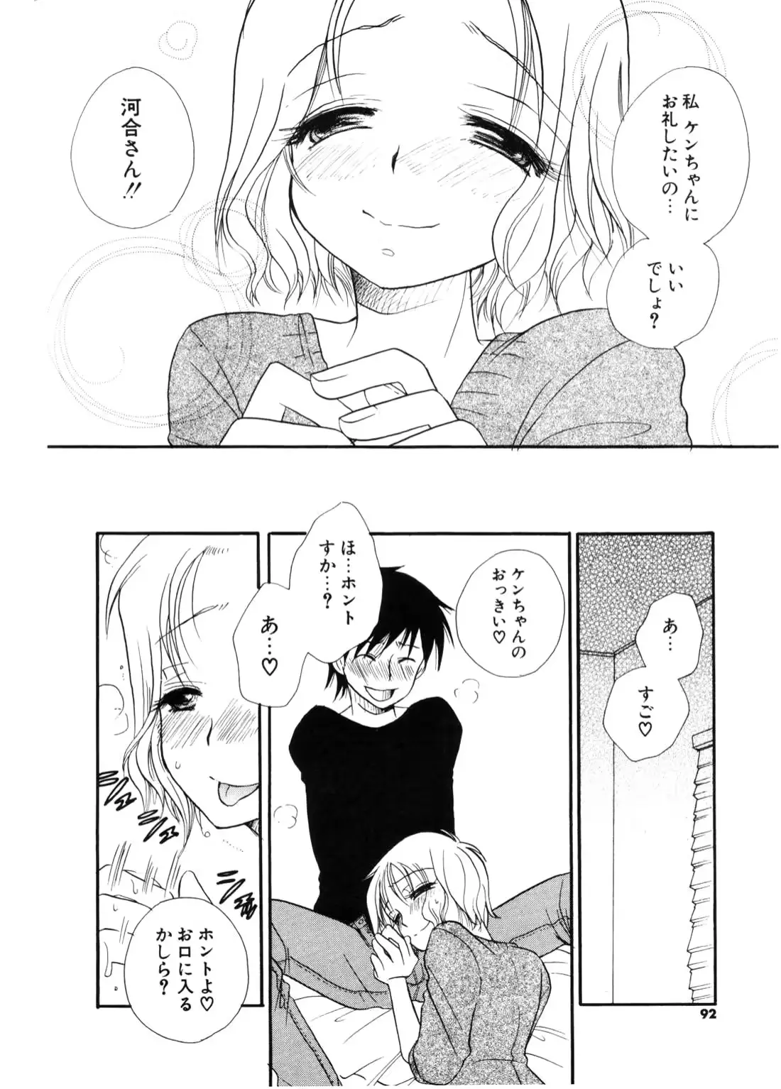 웹툰 이미지 90