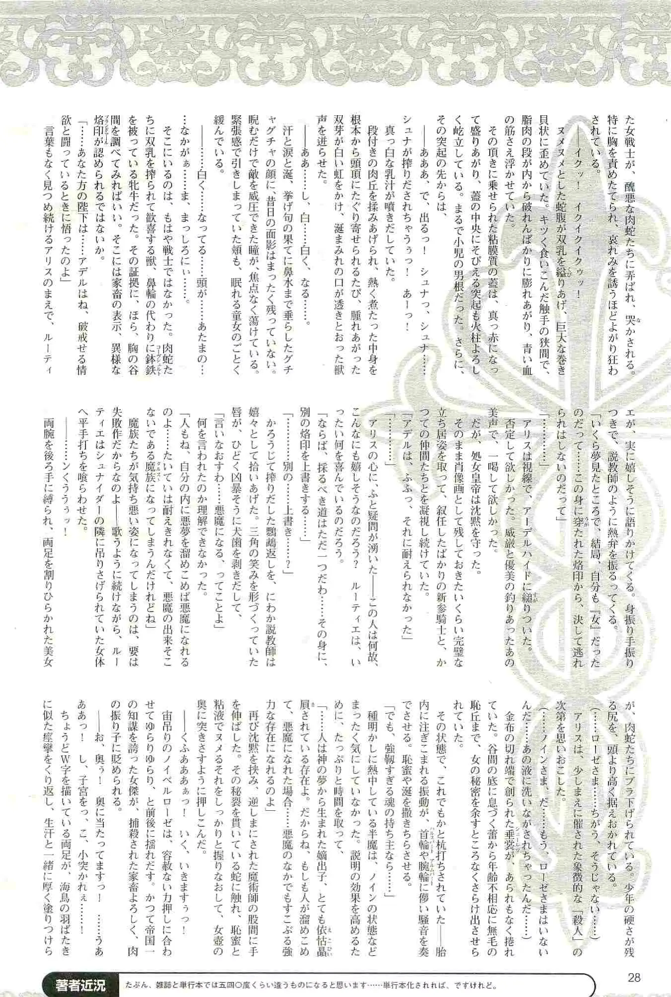 웹툰 이미지 27