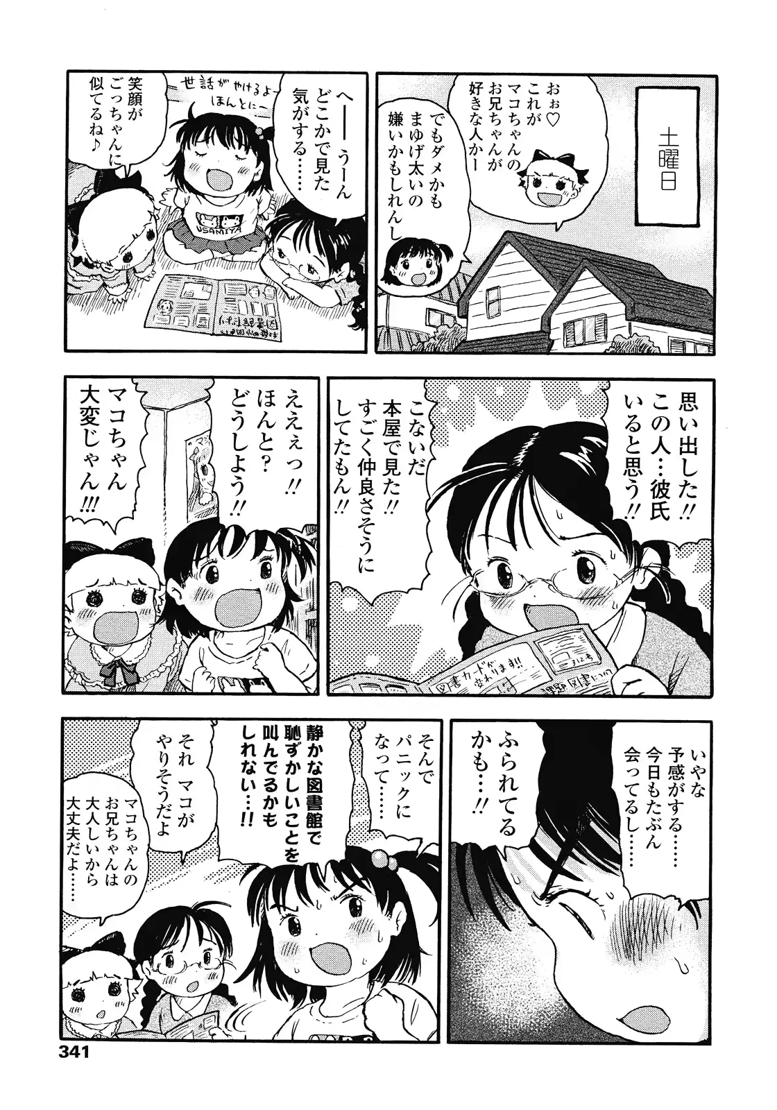 웹툰 이미지 340