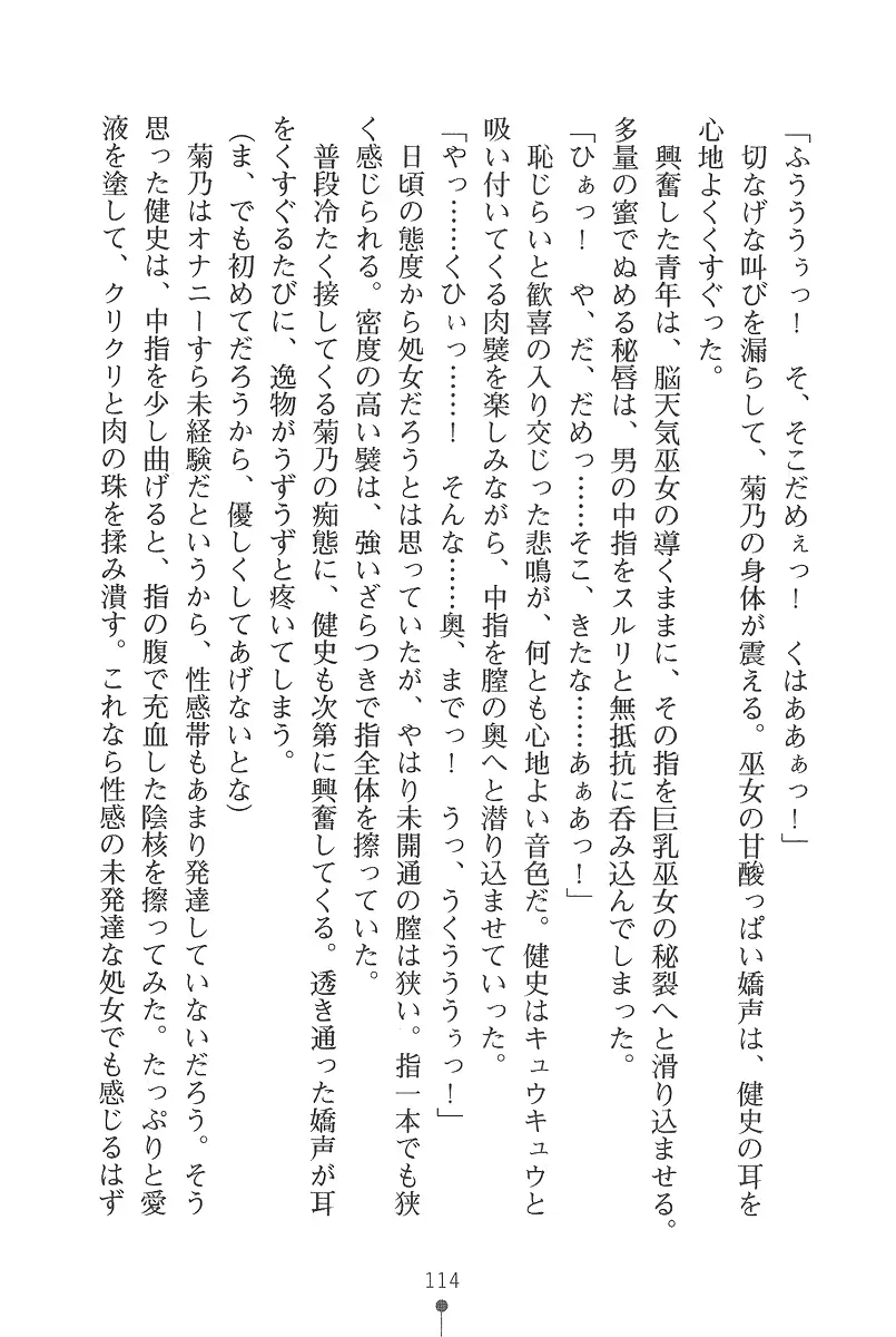 웹툰 이미지 113