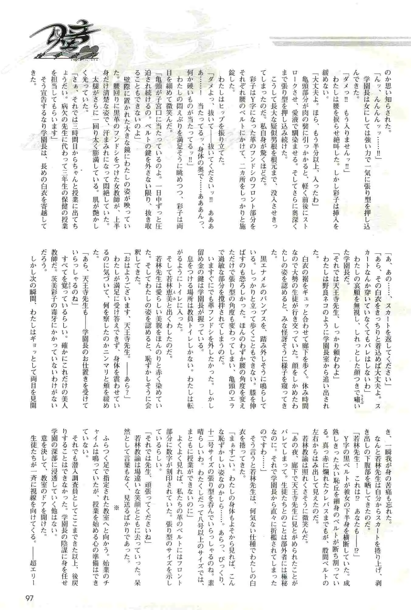 웹툰 이미지 96