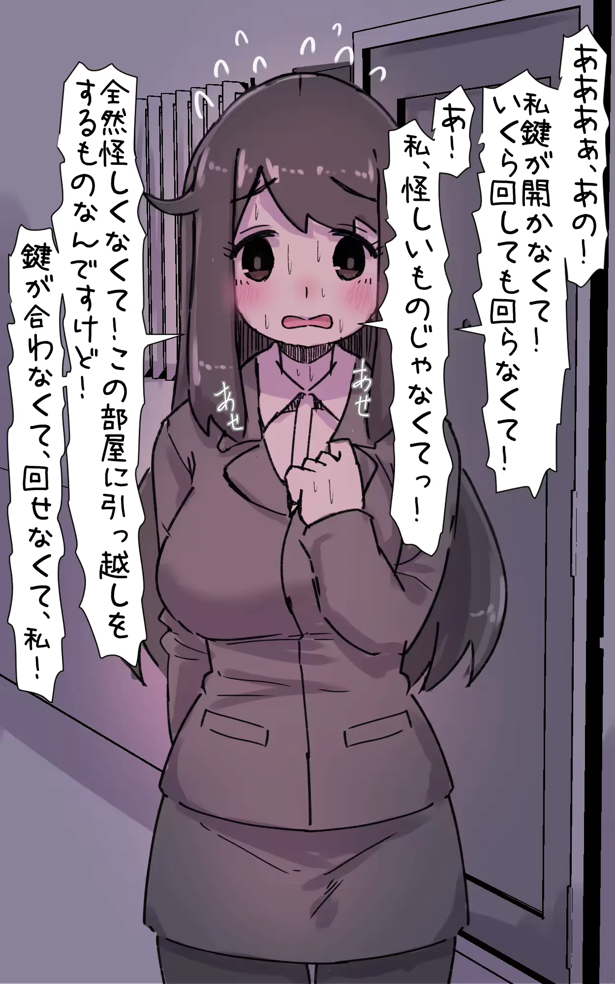 웹툰 이미지 7