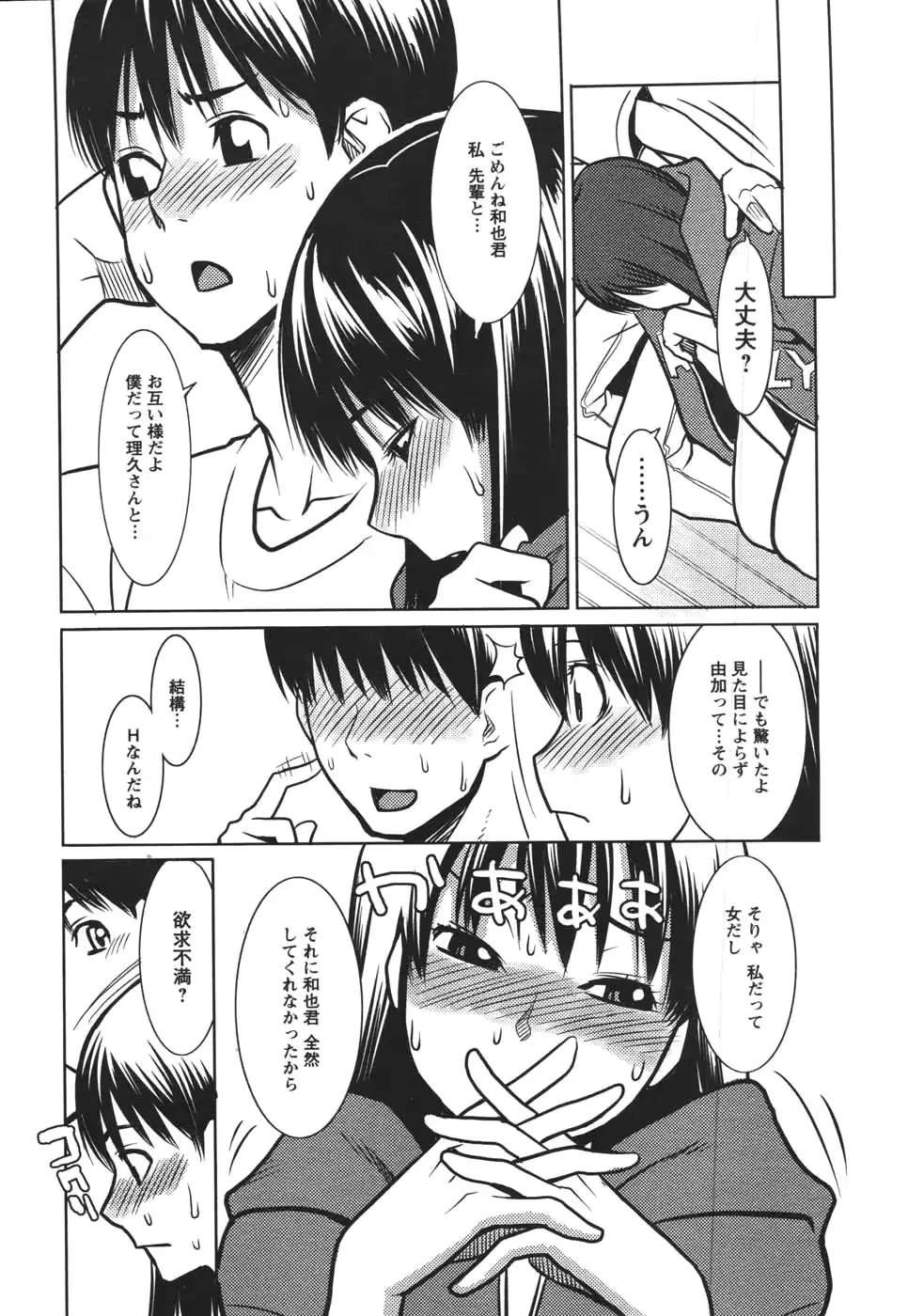 웹툰 이미지 221