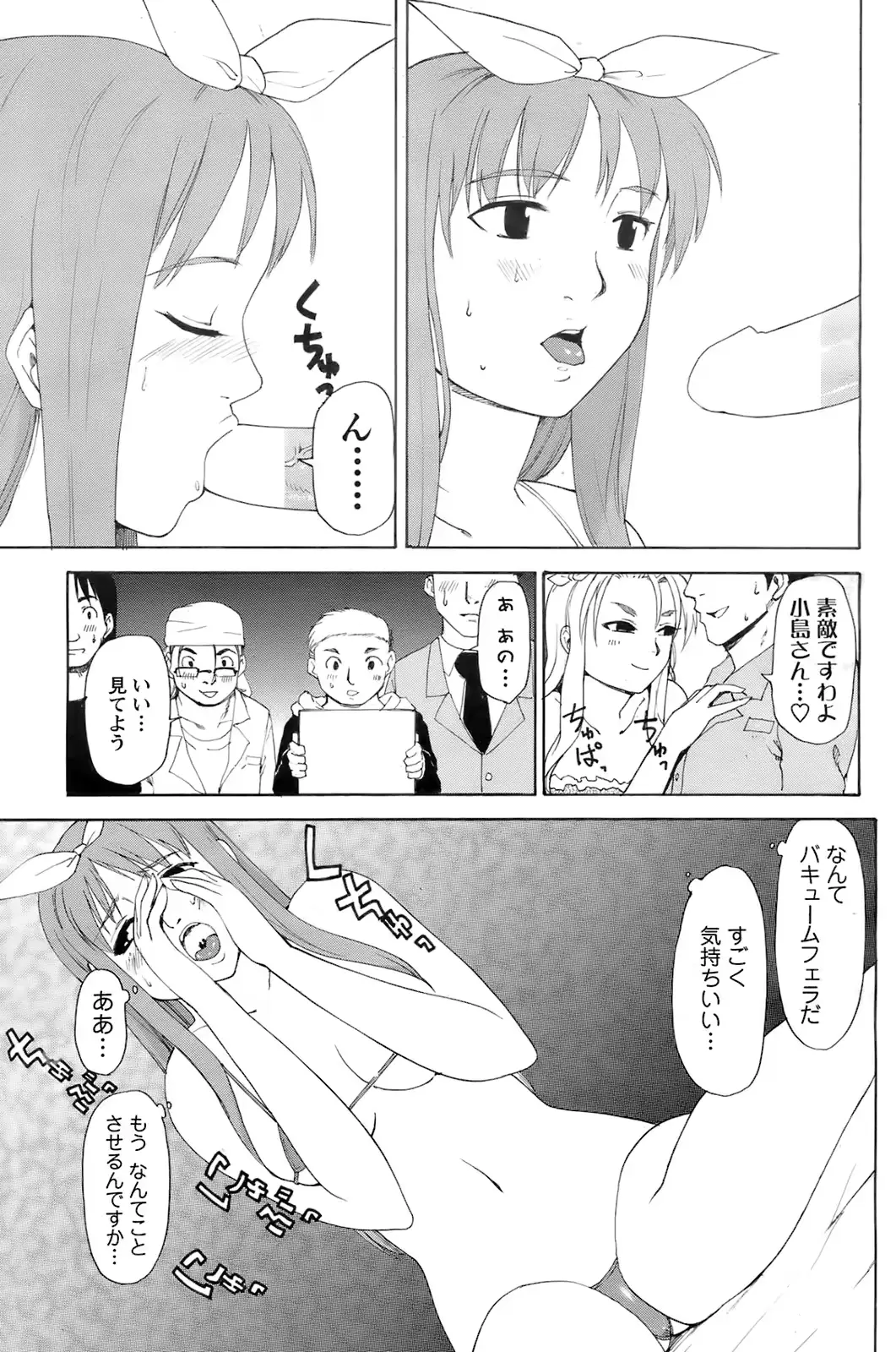 웹툰 이미지 109