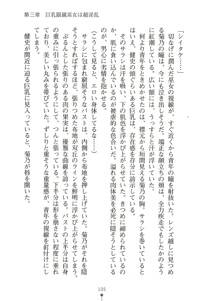 웹툰 이미지 104