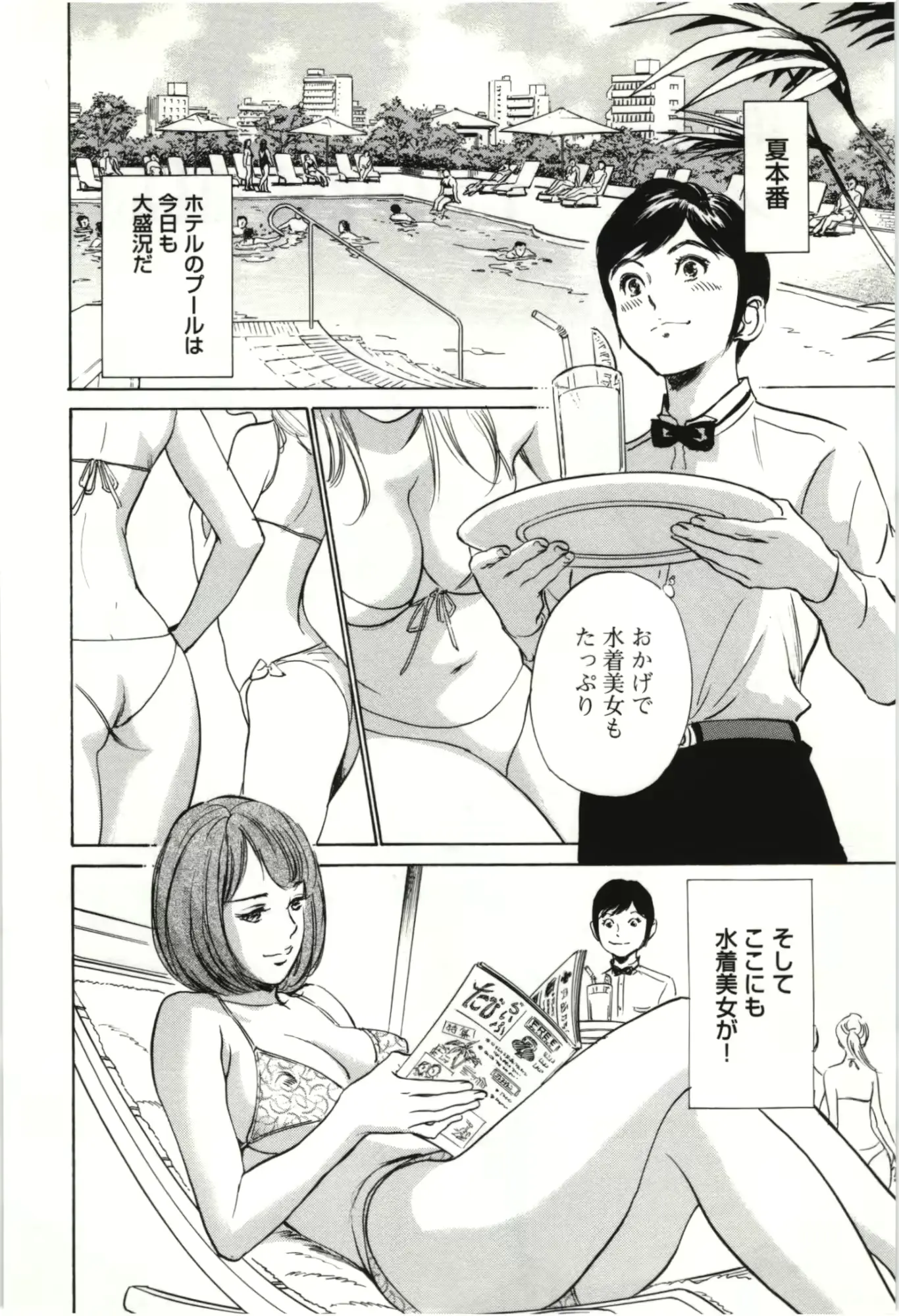 웹툰 이미지 64