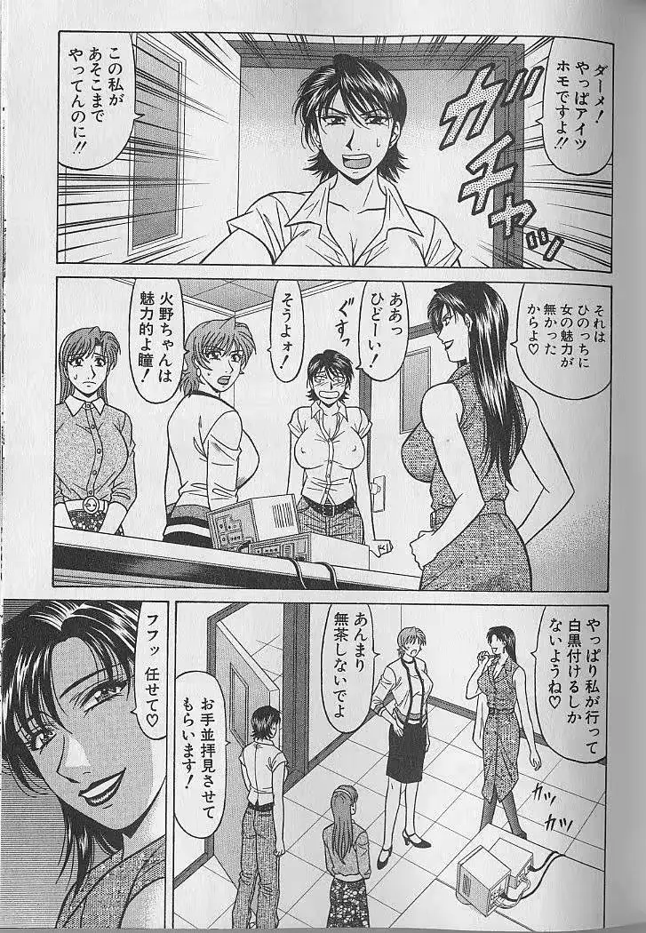 웹툰 이미지 77