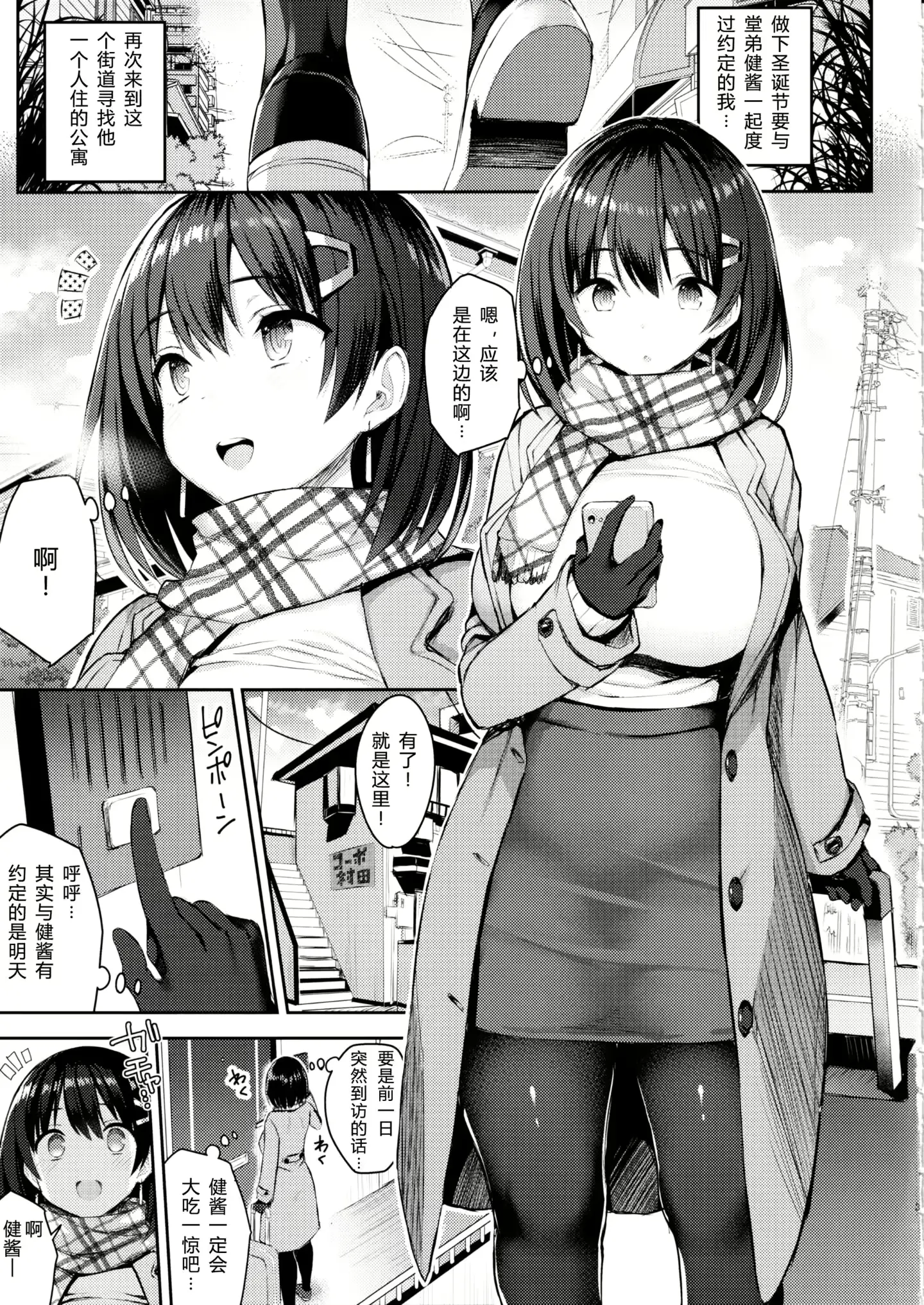 웹툰 이미지 42