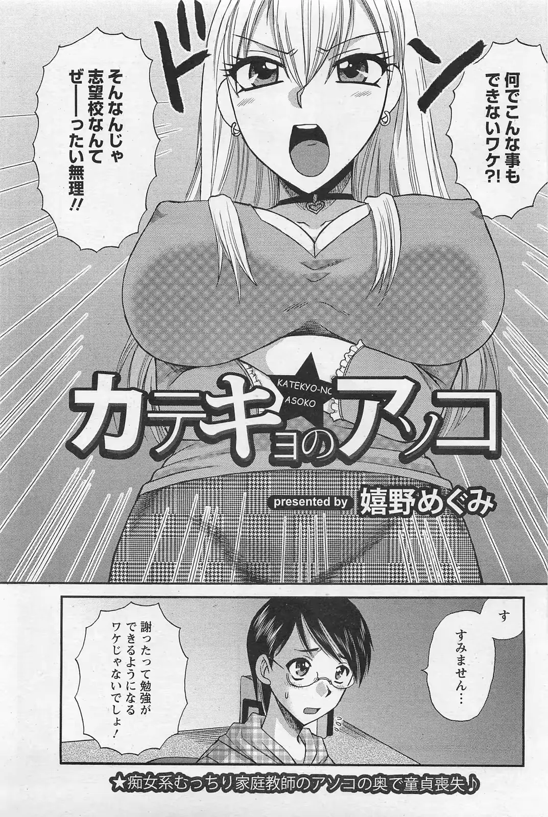 웹툰 이미지 349