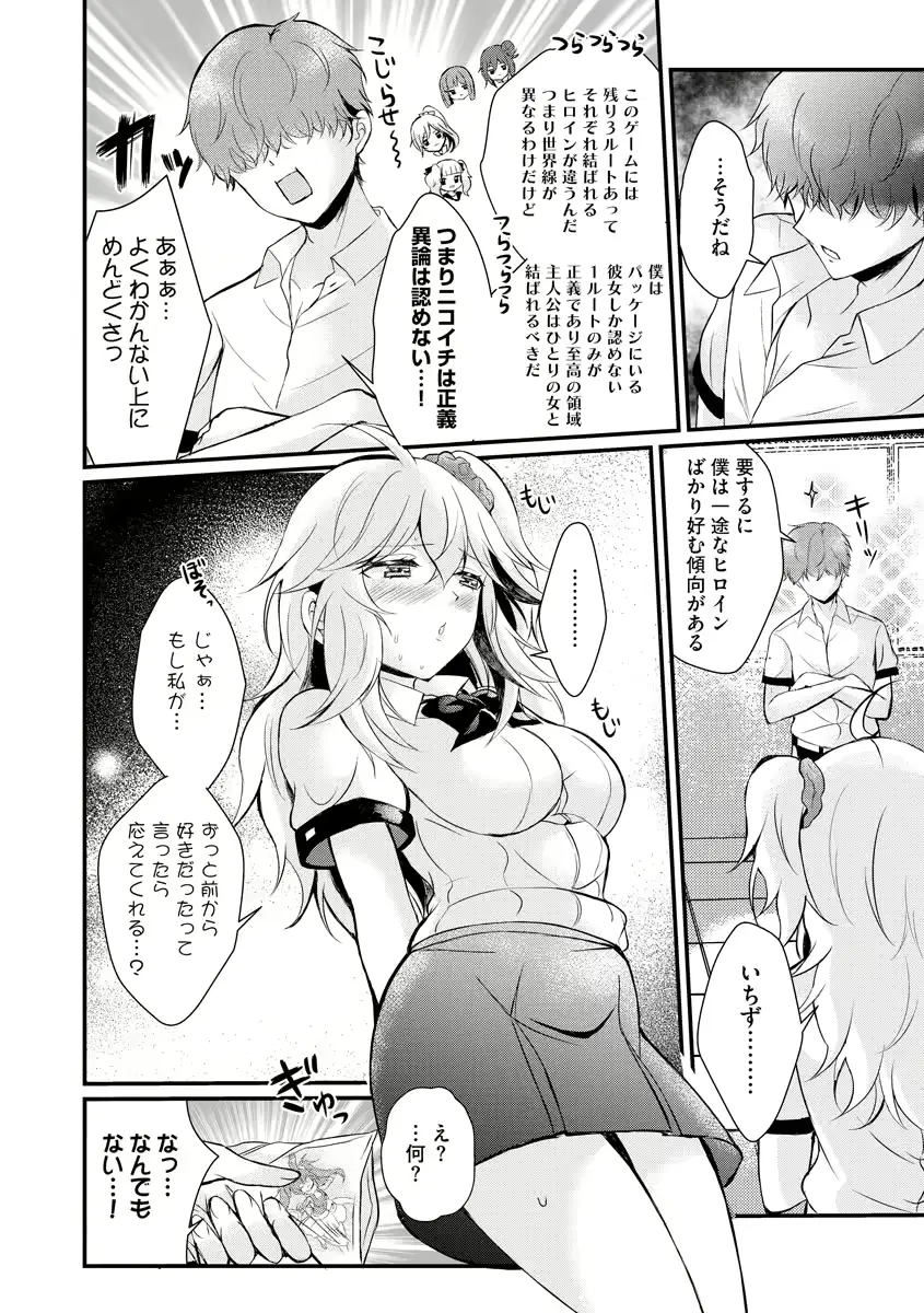 웹툰 이미지 52